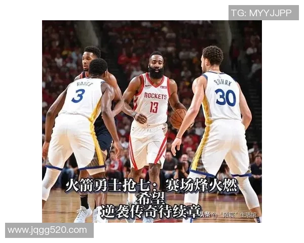 火箭与勇士七场激战回顾球迷心中的经典对决与精彩瞬间
